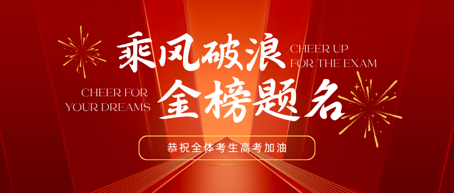 最新汇编 | 2026届高三作文50道审题立意选择题+答案+解析