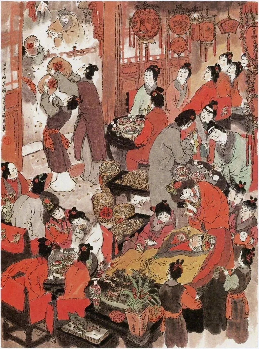 《红楼梦》插图 | 画家：戴敦邦